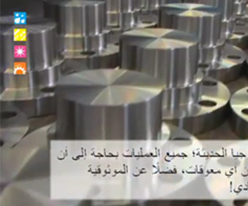 THE JOKISH IMAGE VIDEO IS NOW AVAILABLE IN ARABIC